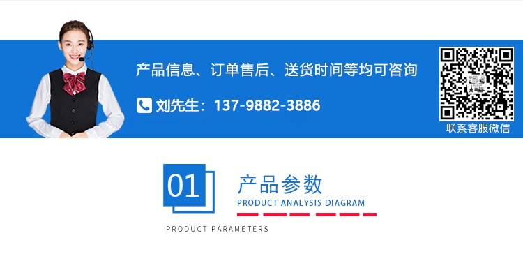 線纜絕緣護(hù)套閃測儀(圖8)